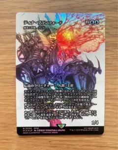 【美品・丁寧梱包☺︎】MTG FF ティナ•ブランフォード foil 継承史 MTG FF ティナ・ブランフォード 継承史 FOIL - メルカリ