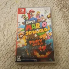 スーパーマリオ 3Dワールド ＋ フューリーワールド