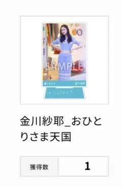 Item thumbnail for item eac98fdb-a949-48b4-bf54-3adc73d18357