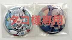 タコ様専用