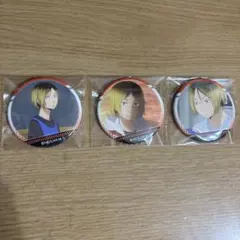 ハイキュー!! 孤爪研磨　缶バッジ