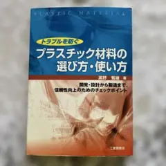 Item thumbnail for item 2f86facc-a242-4d73-82e4-e3fef7a3b9fd