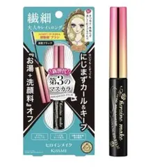 ヒロインメイク マイクロマスカラ アドバンストフィルム 01漆黒ブラック4.5g