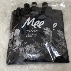 新品 Mee color シャンプー 350g 3個セット　ダークブラウンのサムネイル