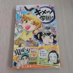 maaaimi様 リクエスト 3点 まとめ商品