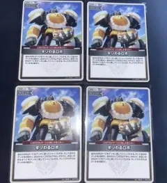 ホロライブ カードゲーム ホロカ ディーヴァフィーバー ギリわるロボ 4枚