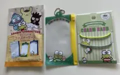サンリオ　ケロケロケロッピ　チェーン付きファスナーケース & チャームバンド