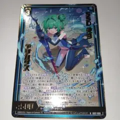 未使用品 ゼクスNH SSD #9´ デリカタス(ホロ)