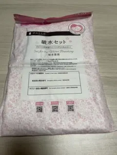 ダッコ　破水セット