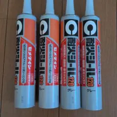 セメダイン 耐火シール120 グレー　2箱20本 セメダイン 耐火シール120 グレー 2箱20本 - メルカリ