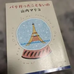 とりっこ様 リクエスト 2点 まとめ商品