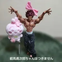 ちいかわ ぬいぱれっと さくらいろ マスコット② うさぎ 範馬勇次郎もぬい活ッ