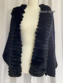美品 高級感 ハナエモリ ファー付き ニットアウター カーディガンジャケット