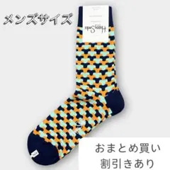 Maruco様 リクエスト 2点 まとめ商品