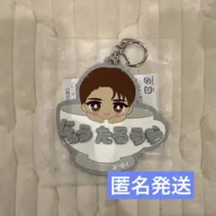 山中柔太朗 カスタマイズキーホルダー M!LK