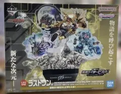 【未開封】仮面ライダービルド トライアルフォーム(ラビットドラゴン) ラストワン