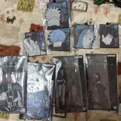 一番くじ呪術廻戦下位賞セット