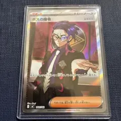 チェンソーマン ヴァイス 姫野 psa ヴァイスシュバルツ レゼ - メルカリ