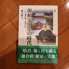 Item thumbnail for item c8737a66-f82b-41df-8cbb-3d44a17f87f6