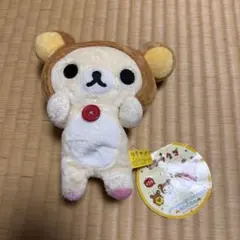 レア リラックマ ベーカリー パンになりきりマスコットキーチェーン