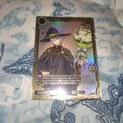 ツイステ　ビルディバイド　シルバー　SSR