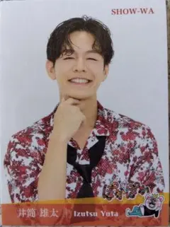 ぽかぽかステッカー　show-wa 井筒雄太　つっつん