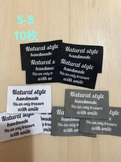 S-8 ☆布タグ☆タグ☆刺繍タグ☆10枚