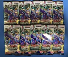 ガンバレジェンズクロマティックブースター10パック