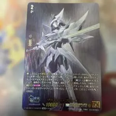 ヴァンガード 凌駕の宿命者インバルディオ SEC - メルカリ