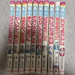 りーころ　26冊　にゃんたんのゲームブック　まとめ売り　絶版　状態様々 りーころ様専用 26冊 にゃんたんのゲームブック まとめ売り 絶版 状態