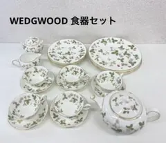 WEDGWOOD ウェッジウッド ワイルドストロベリー 食器一式セット 箱付き