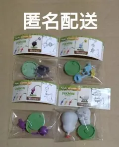 （匿名配送）チョコエッグ　ピクミン　4個セット