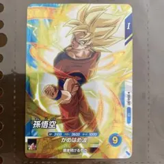 Item thumbnail for item feef8617-b83a-4540-835d-8f7b6f595ae2