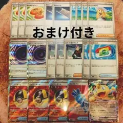 ポケモンカードセット おまけ付き