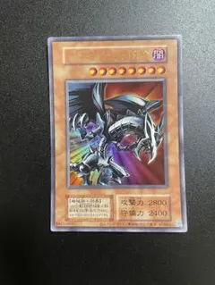 早い者勝ち！美品】遊戯王OCG レッドアイズ・ブラックドラゴン 初期絵