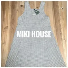 新品　オールドミキハウス ギンガムチェック ジャンパースカート　160