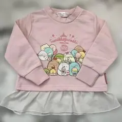 すみっコぐらし フリル付きトレーナー 100cm