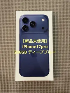 iPhone 17 Pro 256 台湾版 Deep Blue - メルカリ