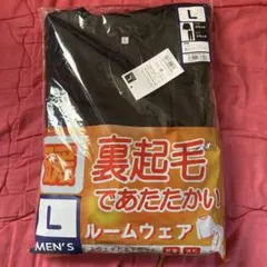 裏起毛であたたかい ルームウェアスウェット 上下セットL　メンズ　ブラック