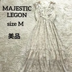 マジェスティックレゴン ノースリーブ ロングワンピース M 花柄 フリル リボン