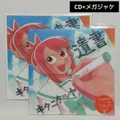 2026年最新】これ描いて死ねの人気アイテム - メルカリ