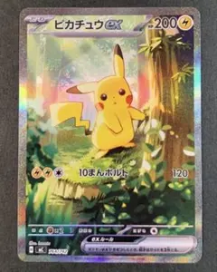 ピカチュウex sar スタデ スタートデッキ100 764/742 - メルカリ