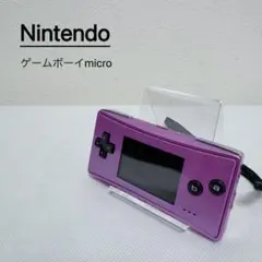 Nintendoゲームボーイミクロ パープル