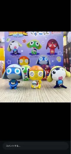 ケロロ軍曹 ぎゅーこっと ドロロ
