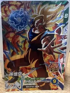 ドラゴンボールカード 孫悟空 SDV4-PUR1