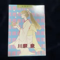 2026年最新】銀のロマンティック…わははの人気アイテム - メルカリ