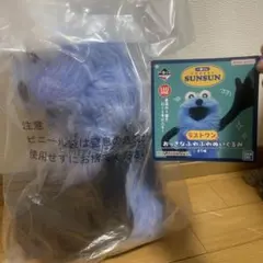 パペットスンスン　一番くじ　ラストワン賞