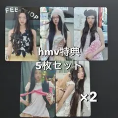 ILLIT I Got Your 通常盤 封入 トレカ 5種 コンプ - メルカリ
