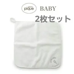 gelato pique ジェラートピケ baby ハンドタオル ハンカチ 2枚