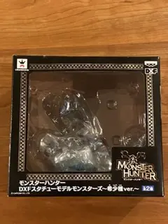 ラギアクルス希少種　 モンスターハンター DXFスタチューモデル